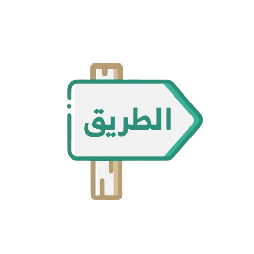 Al tarik Logo